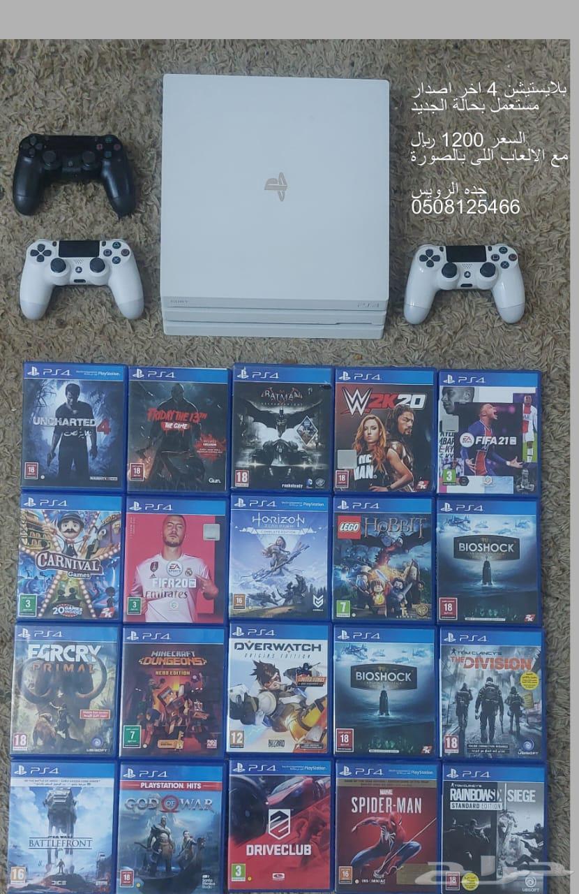 PlayStation 4 latest version with 3 controllers and a disc64433040012162111