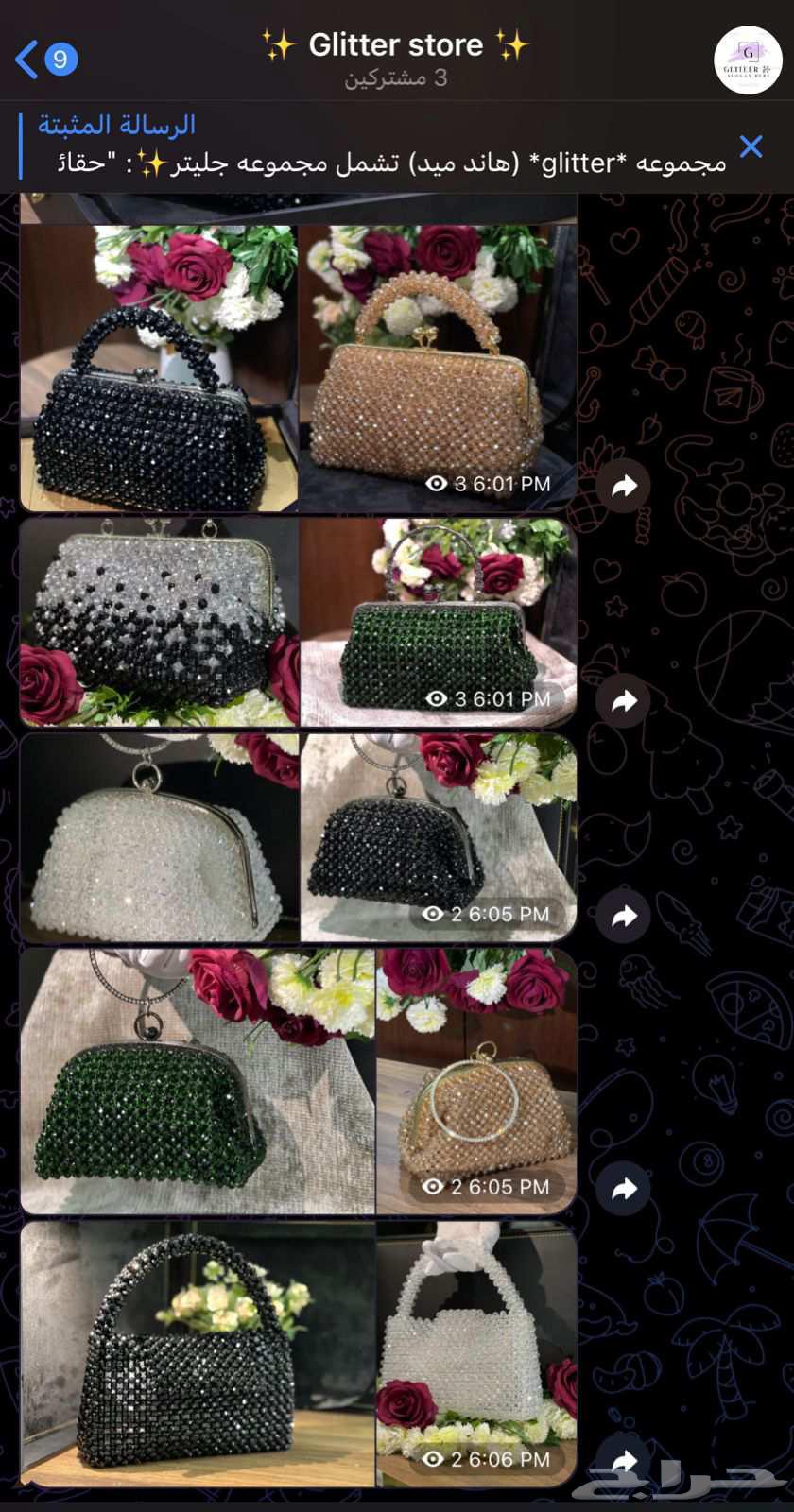 شنط نسائيه هاند ميد64431951373699110