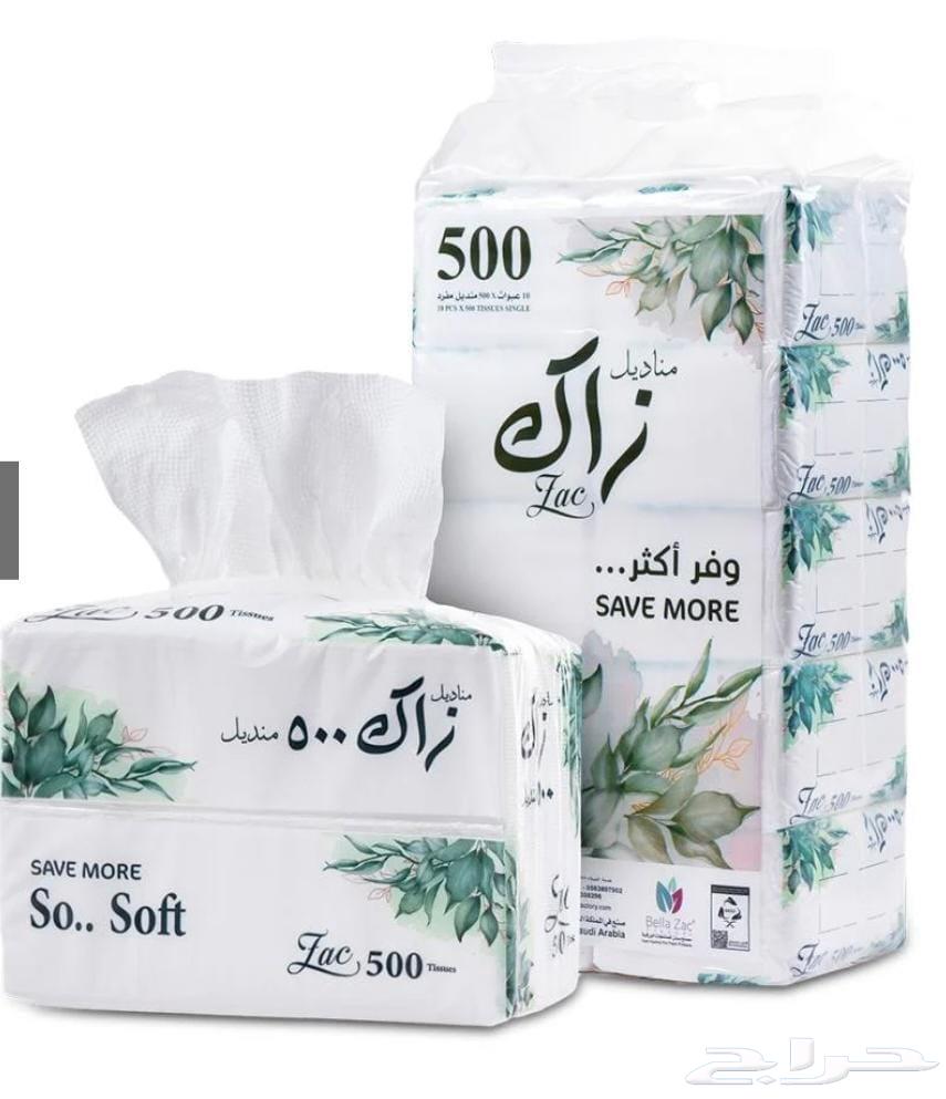 مناديل ناعمه وجوده ممتازه جدا64431399547650110