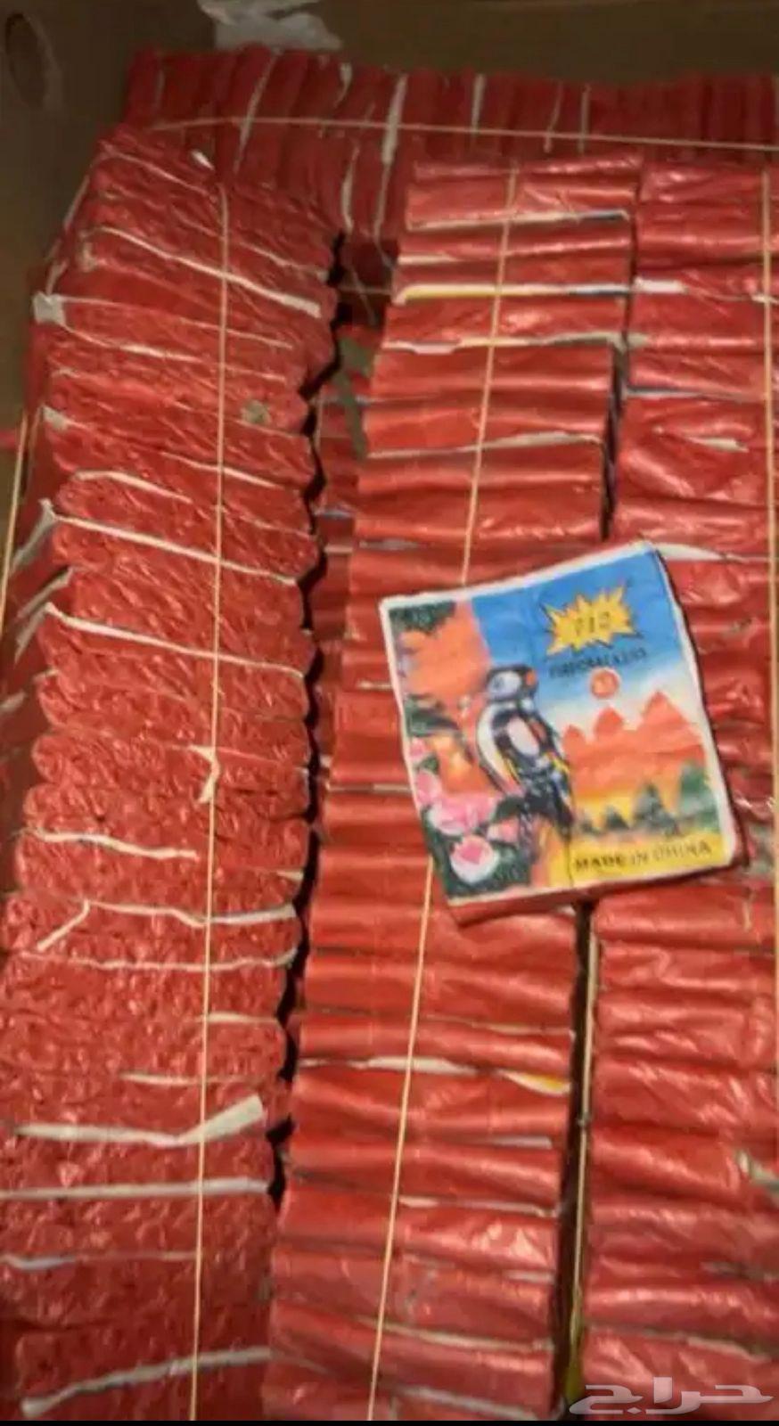 طراطيع العيد جملة وقطاعي لحفلات والمناسبات بأسعار طيبه بجميع64429532443010111