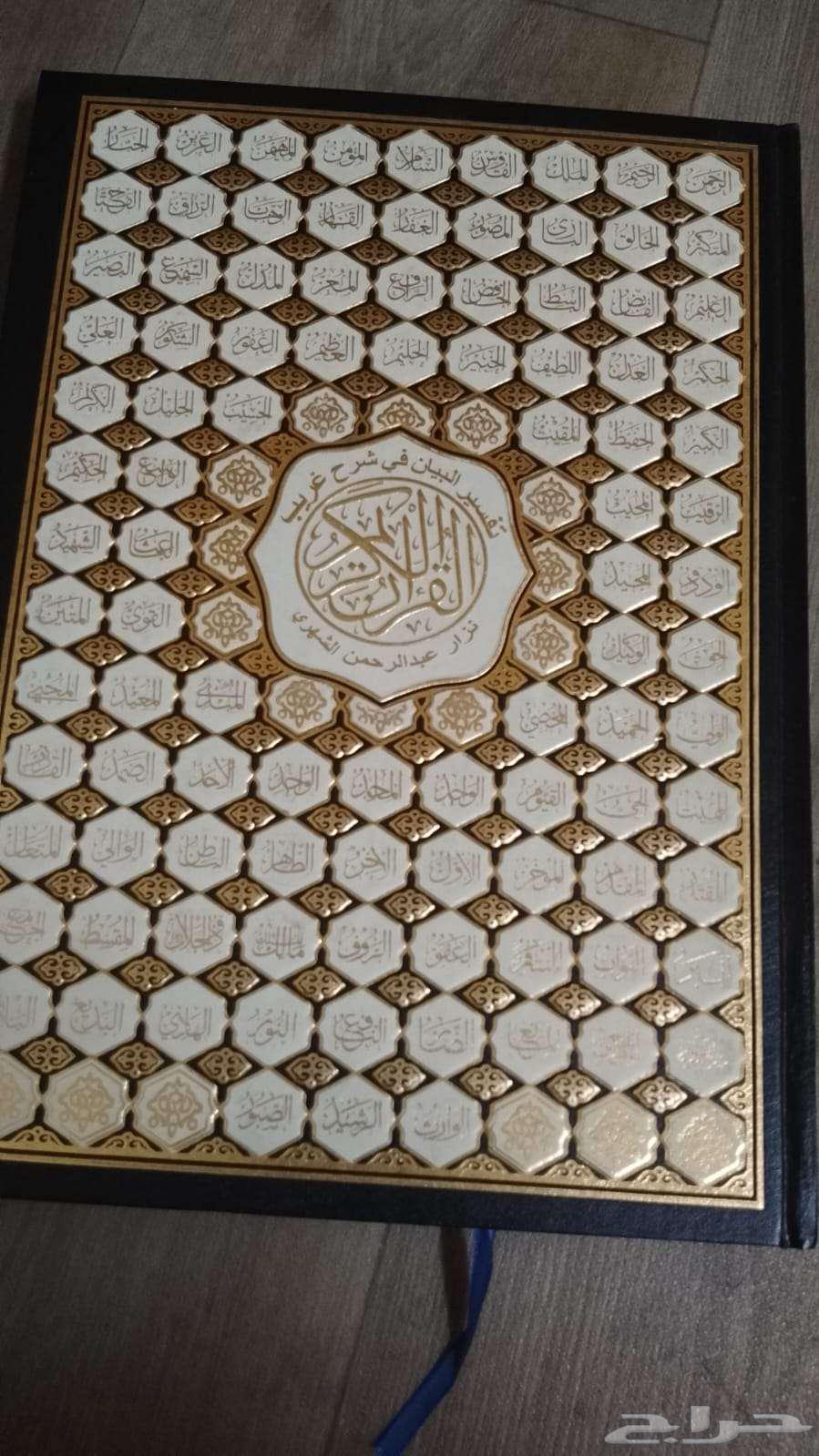 New quantities arrived, printed at King Fahd Complex, last ten strong carton 100 pieces64431453743234113