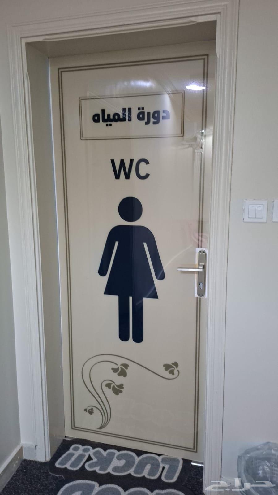 Stickers, Labels, and All Advertising and Promotion Services64438324414593112