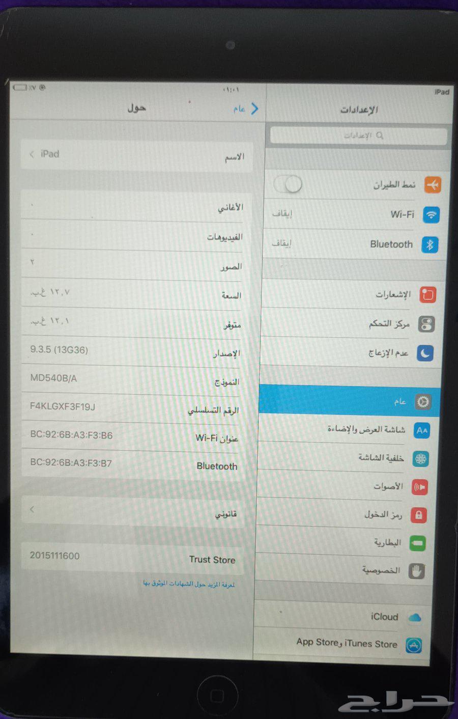 ايباد ابل اصلي64426698668545112