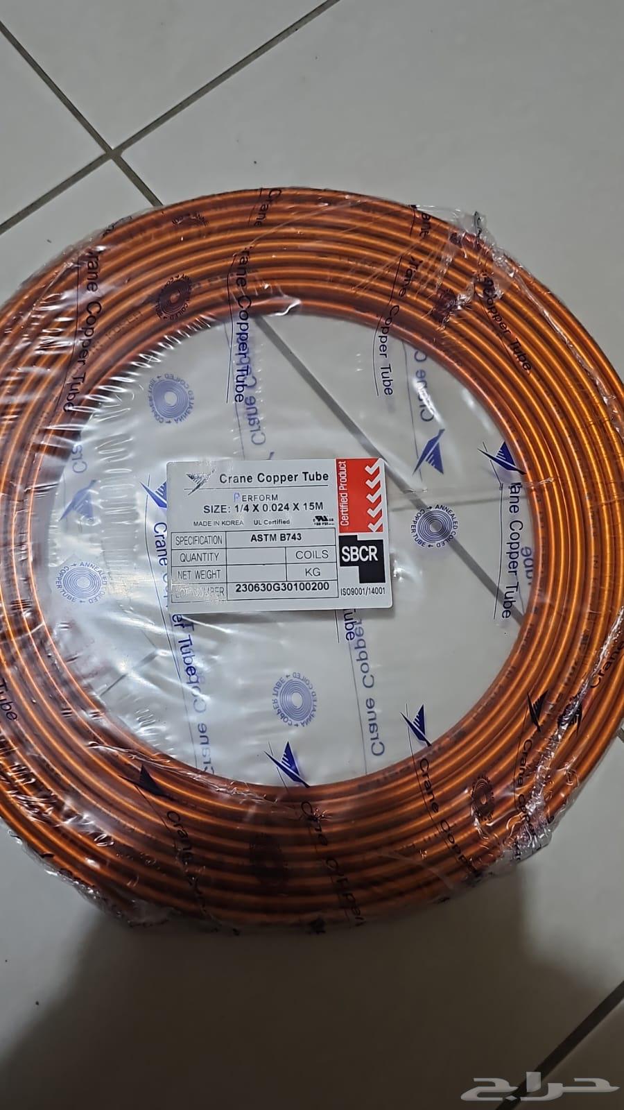 44 لفة مواسير نحاس لأنظمة التكيف (1 4 و 5 8)64433094281858110