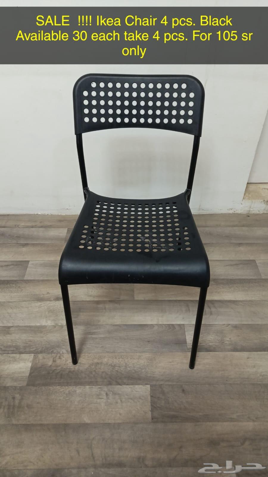 أثاث طاولات كرسي كنب مستخدمة للبيع64426711890435113