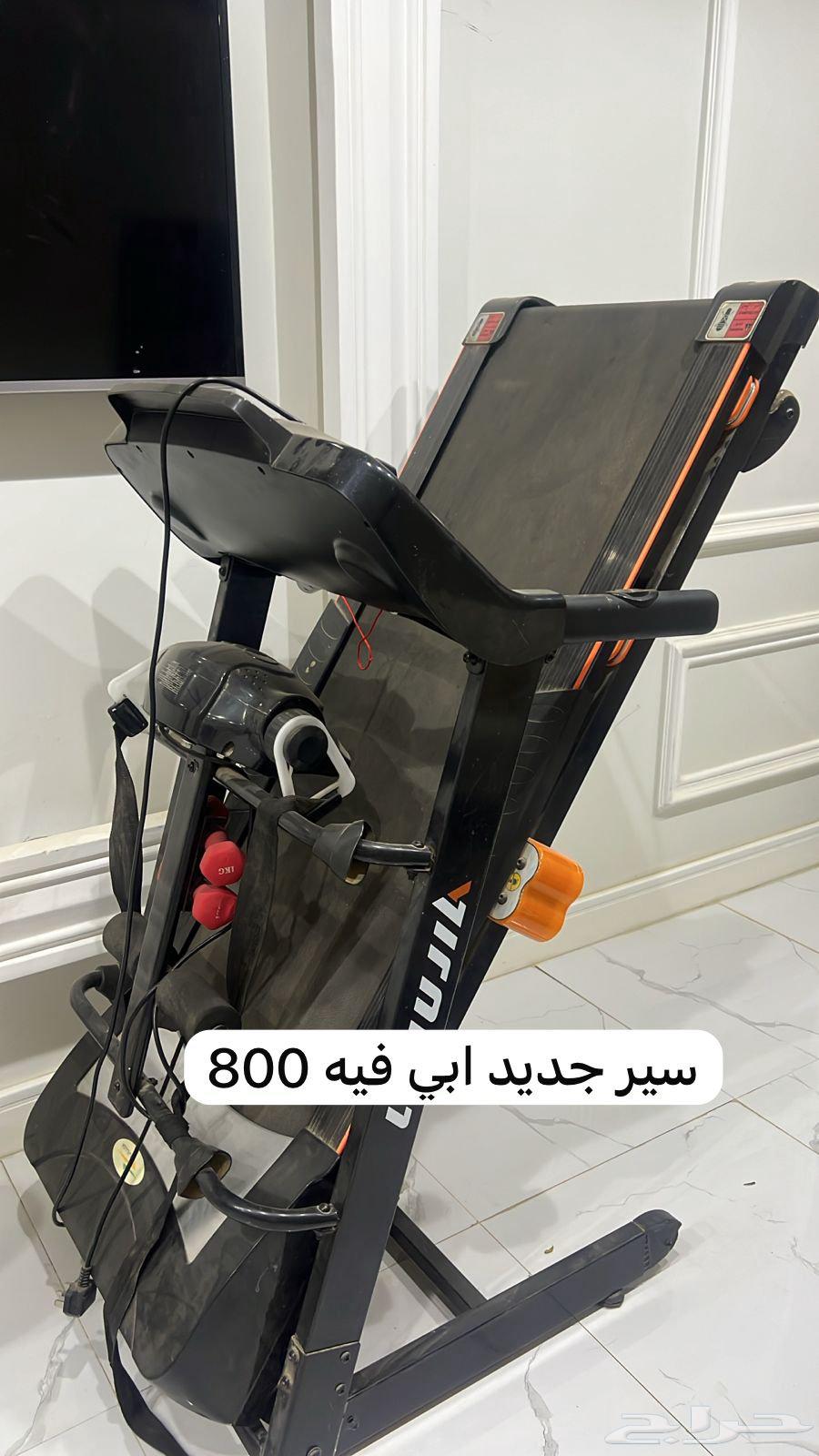 في الرين ادوات منزليه جديده64430354827267112