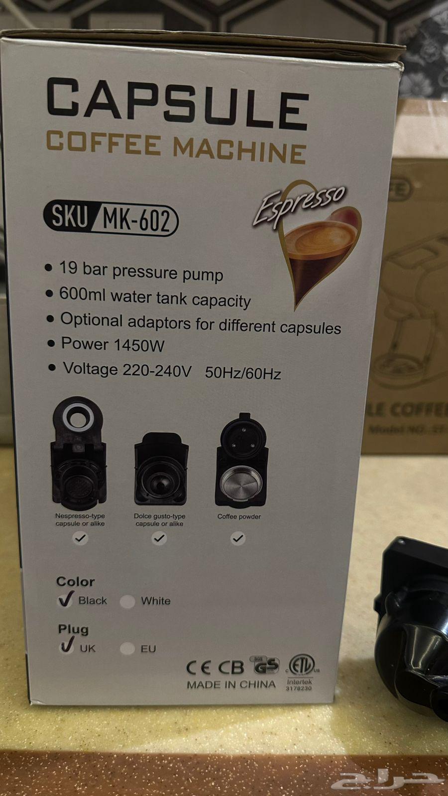 Coffee Machine64430792468097112