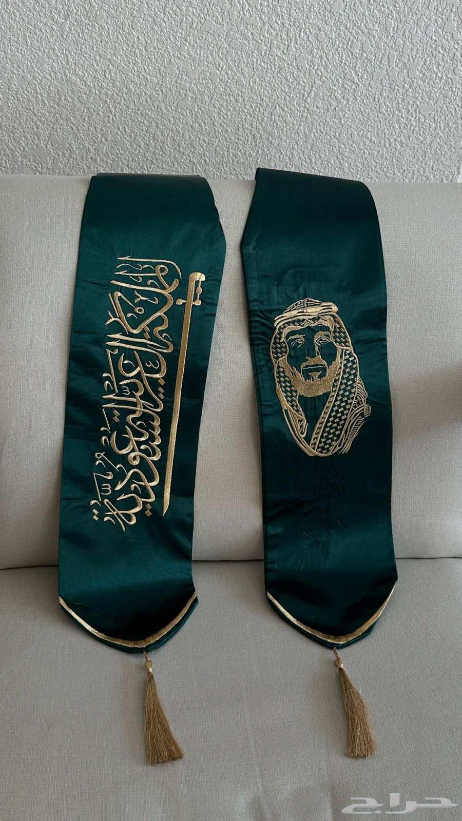 سكارفات لليوم الوطني 9564428295570562113