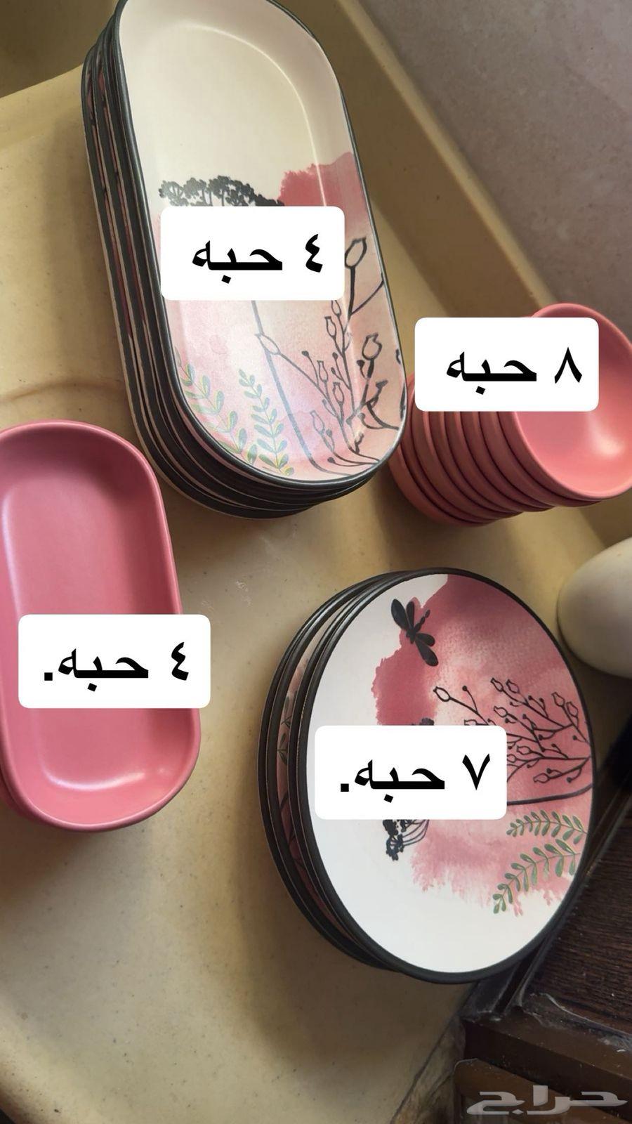 صحون تقديم جديد64430341207171110