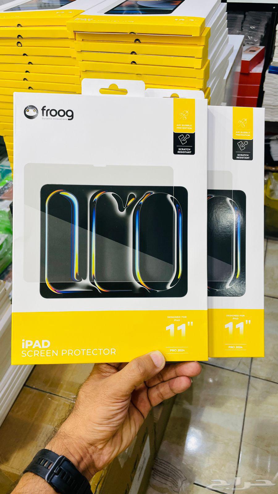 Screen protector for iPad by froog64428725501569110