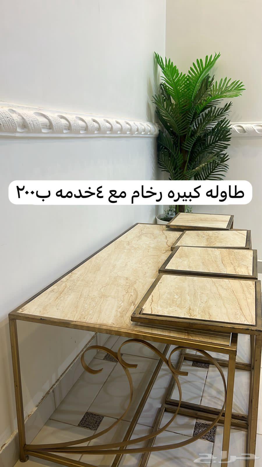 في الرين ادوات منزليه جديده64430354827267110