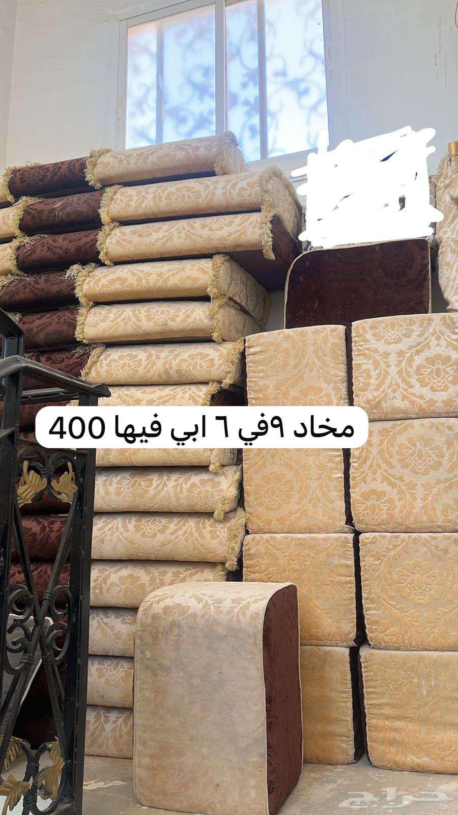 في الرين ادوات منزليه جديده64430354827267111