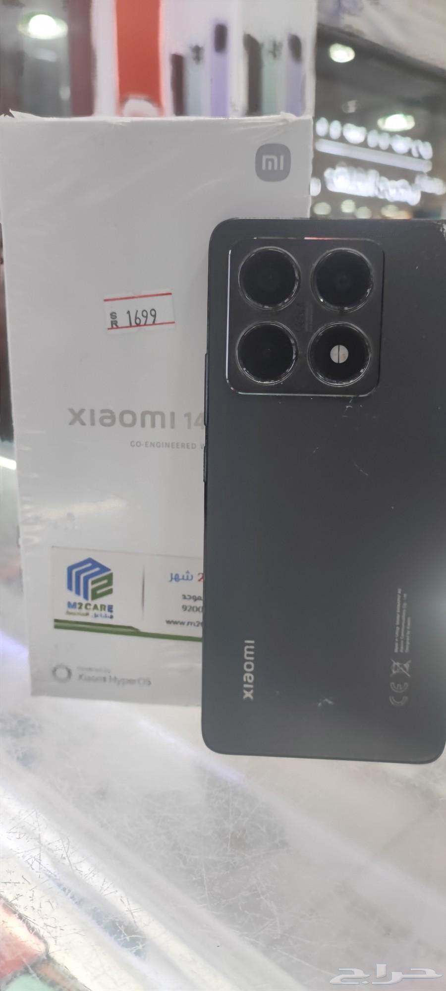 Xiaomi 14T ... RAM 12 and storage capacity 256 new phone with good camera64433431272963113