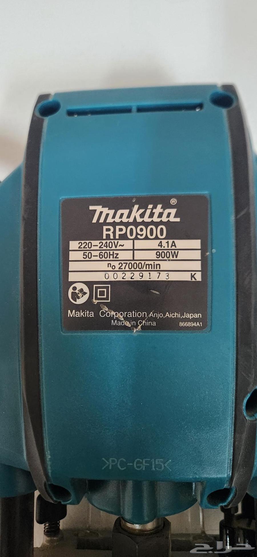 Woodworking Router64430643599617112