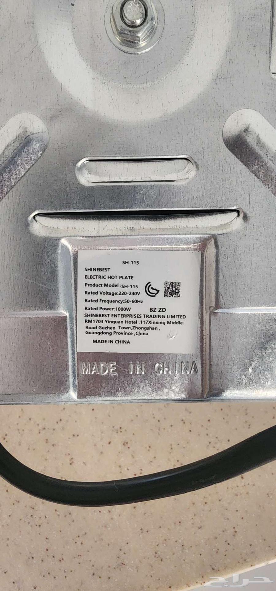 شواية وموقد64427623497345113