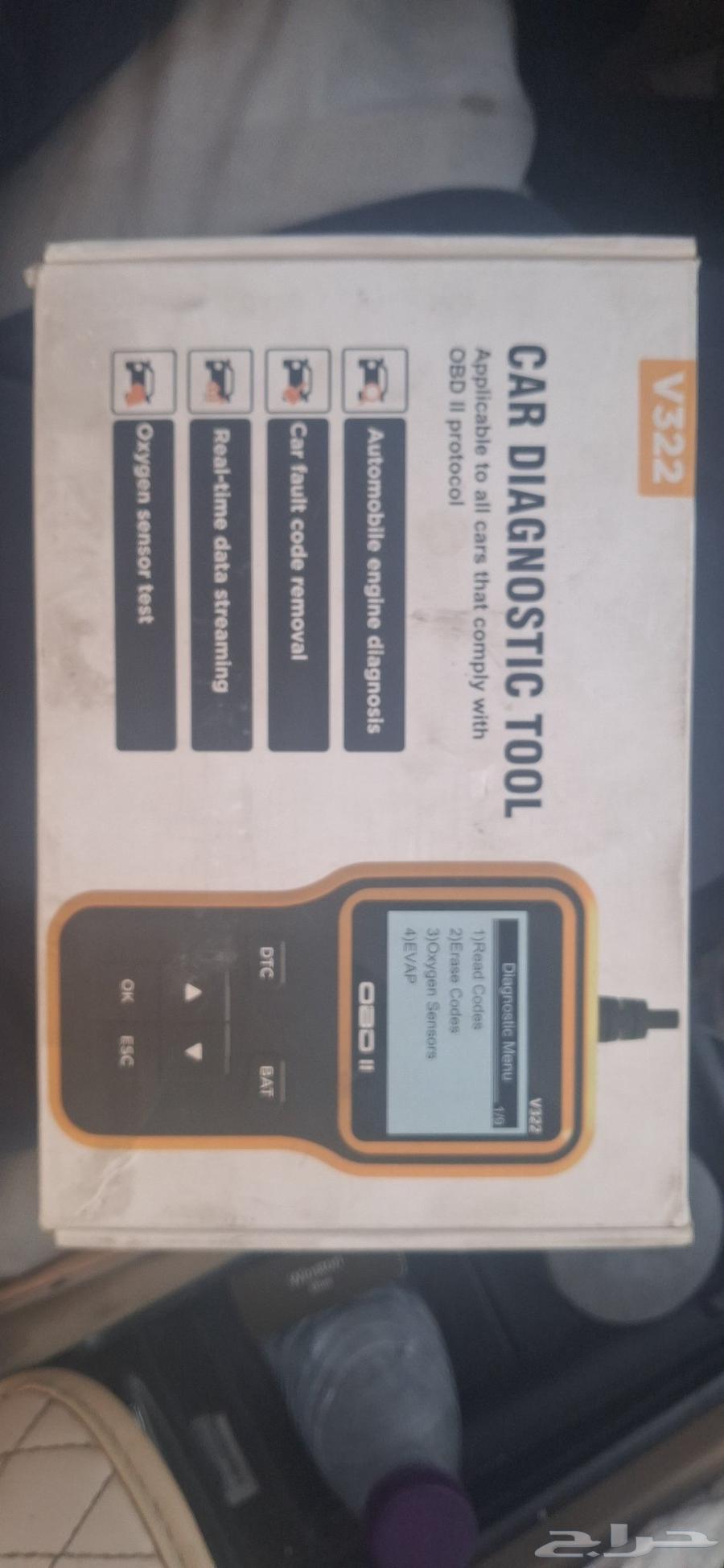 جهاز فحص السيارات64587851576450110