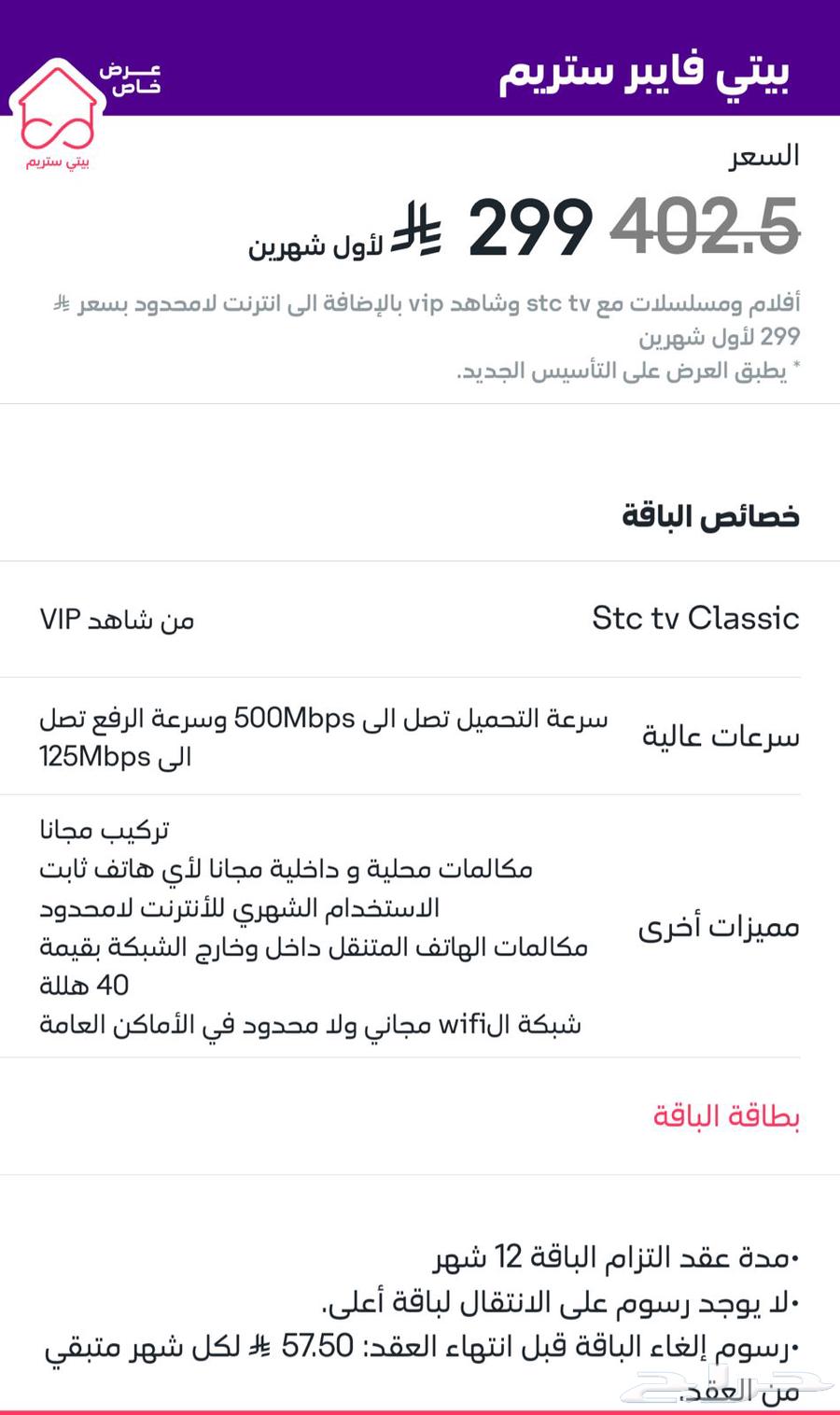 مندوب ألياف بصريه64226271546499111