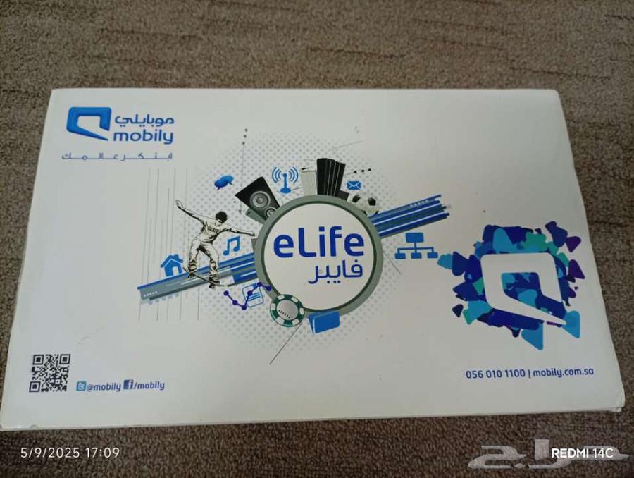 New Mobiley Fiber Router64430616773762114