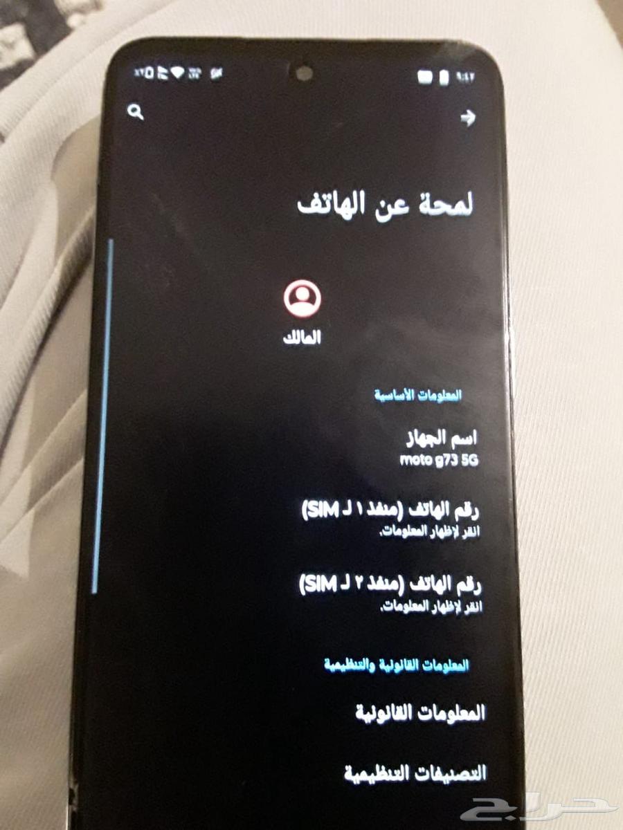جوال موتورولا جي 73 فايف جي نظيف جدا64430697902337110