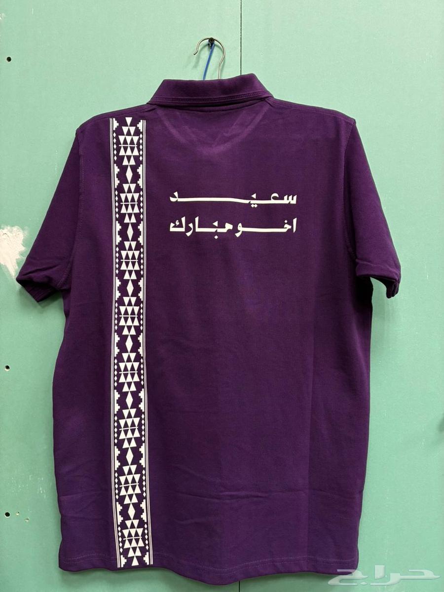 ( زي موحد - طباعه - تطريز )64427116422018112