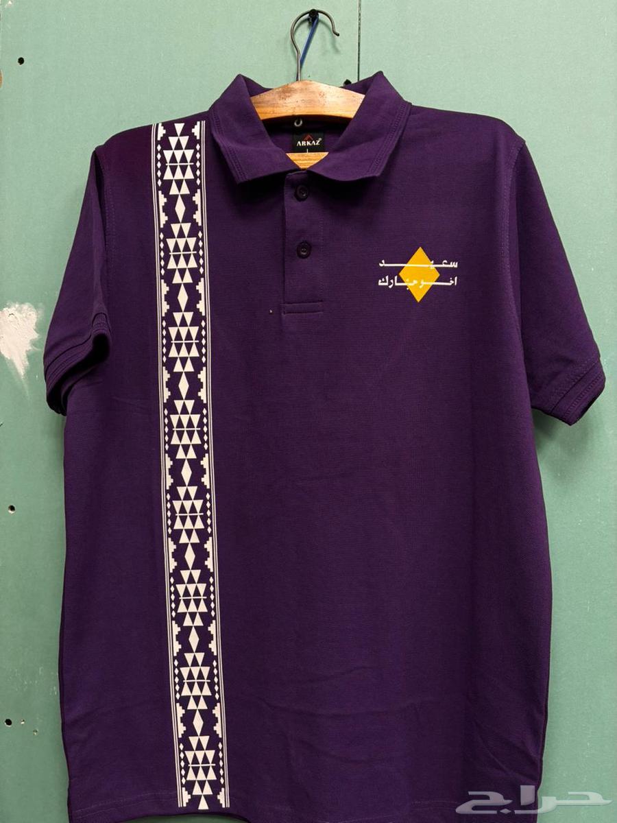 ( زي موحد - طباعه - تطريز )64427116422018114