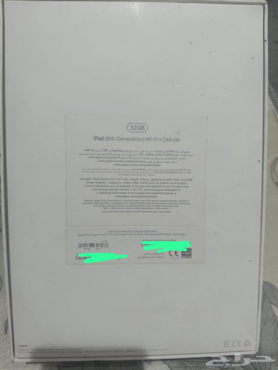 ايباد الجيل السادس ذاكرة 32 يوجد به مدخل شريحة sms64428915037827112