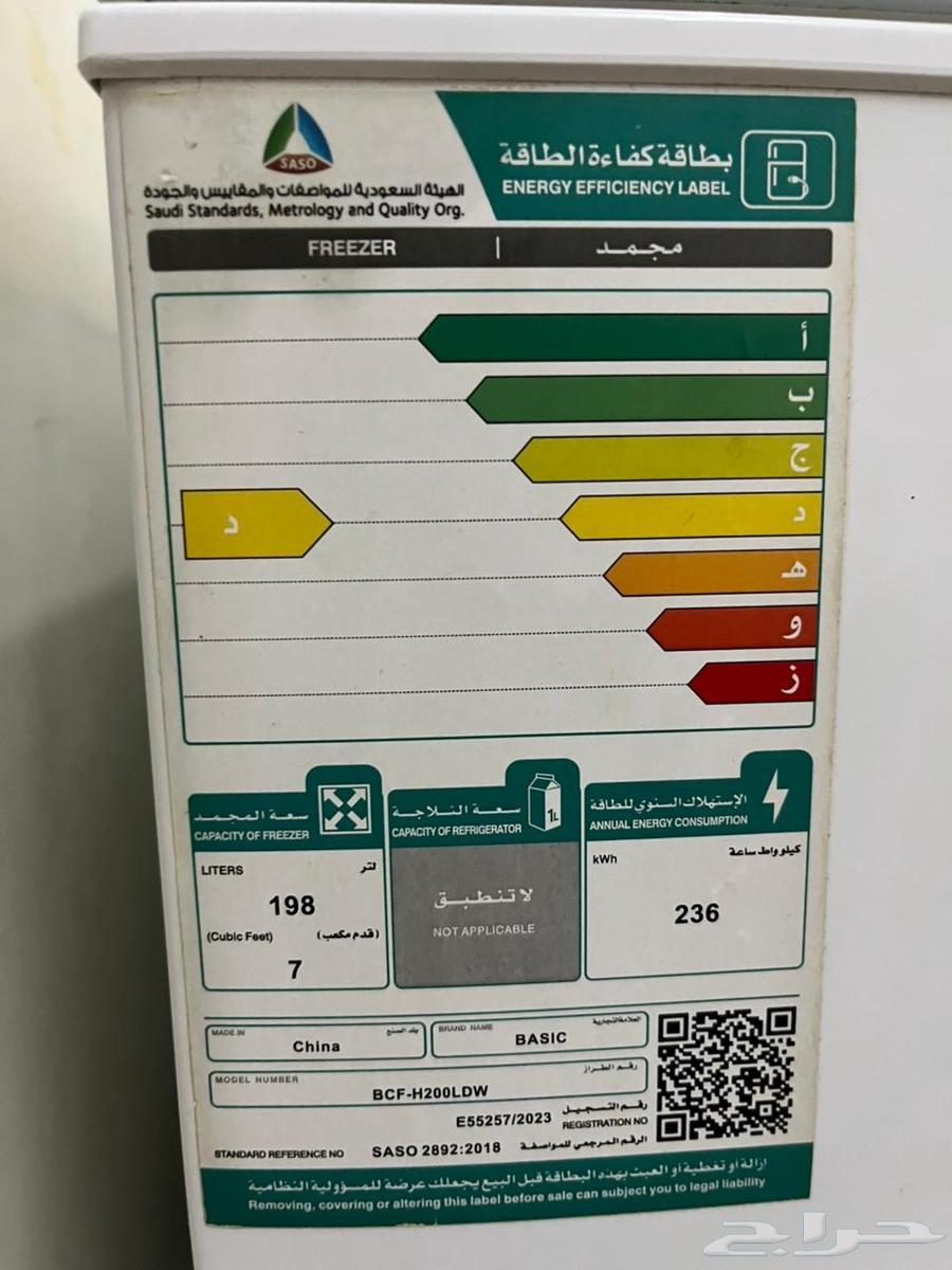 تلاجه للبيع64428483172227113