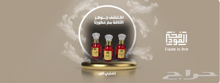 وجينا لكم مع عرض القوي بكج  بكج هدية   والسعر فقط 149 ريال64427344112129112