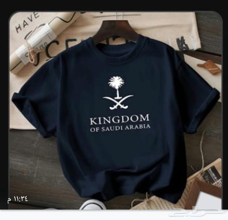 المتميز للزي الموحد64428430137985114