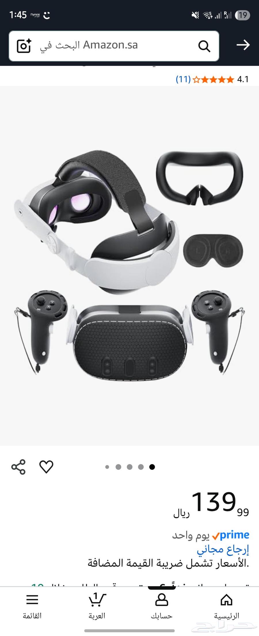 Meta quest 364429008911747114