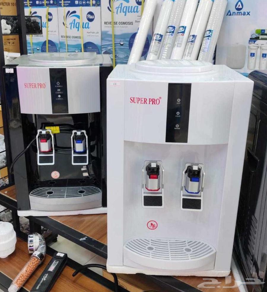 Offer for a desalination device with self-contained refrigerator 95064427370505729111