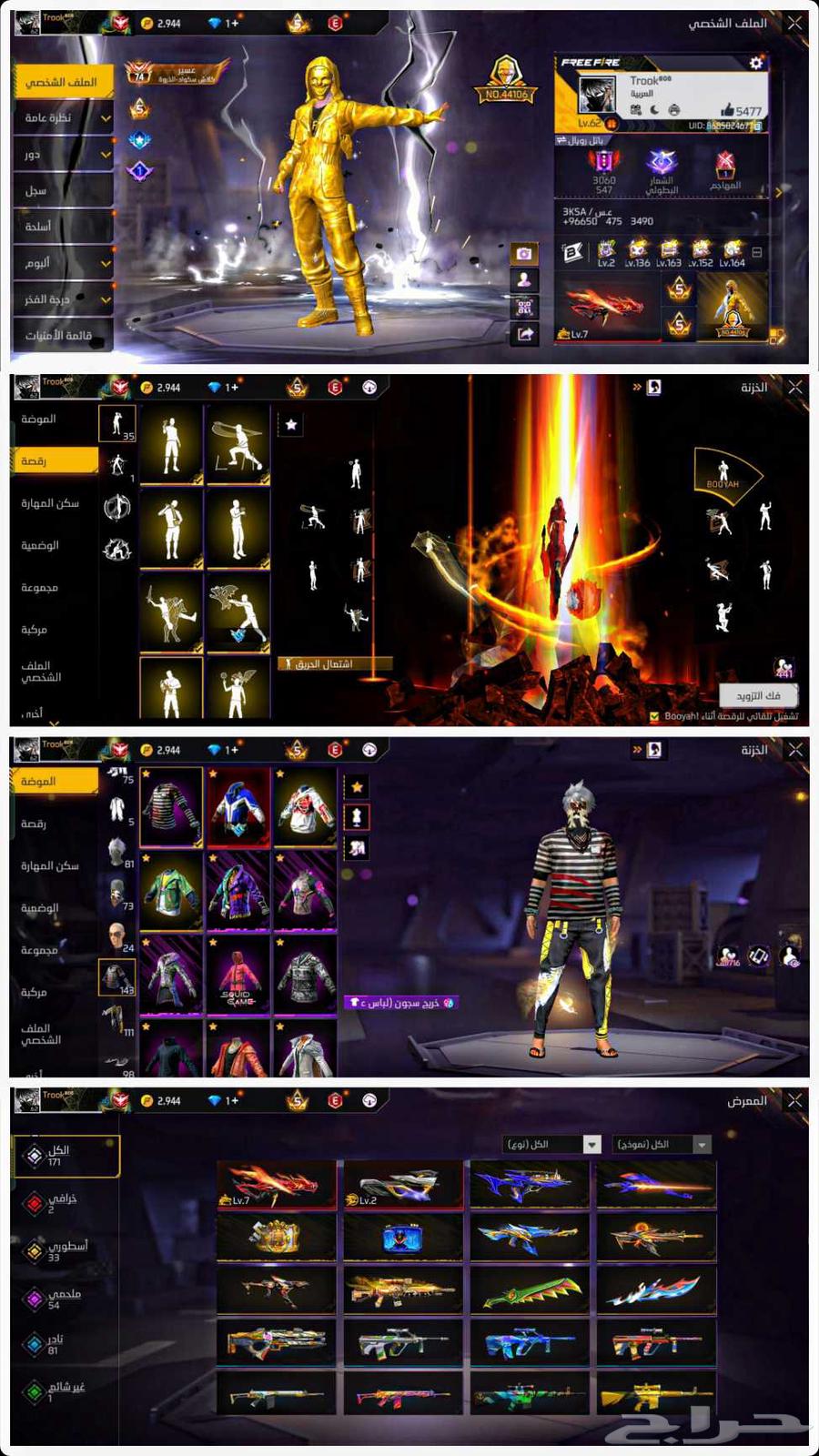 تم البيع64427169604609110