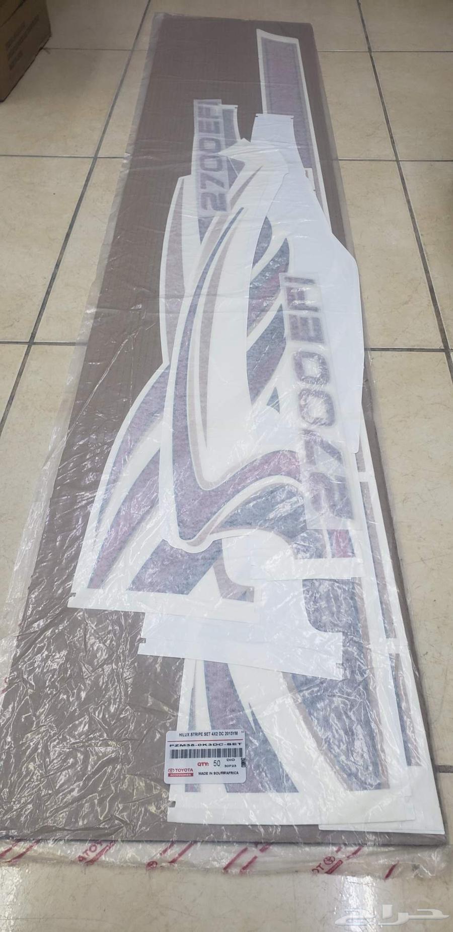 خطوط استيكرات هيلوكس 2013 سعودي64588806414594111