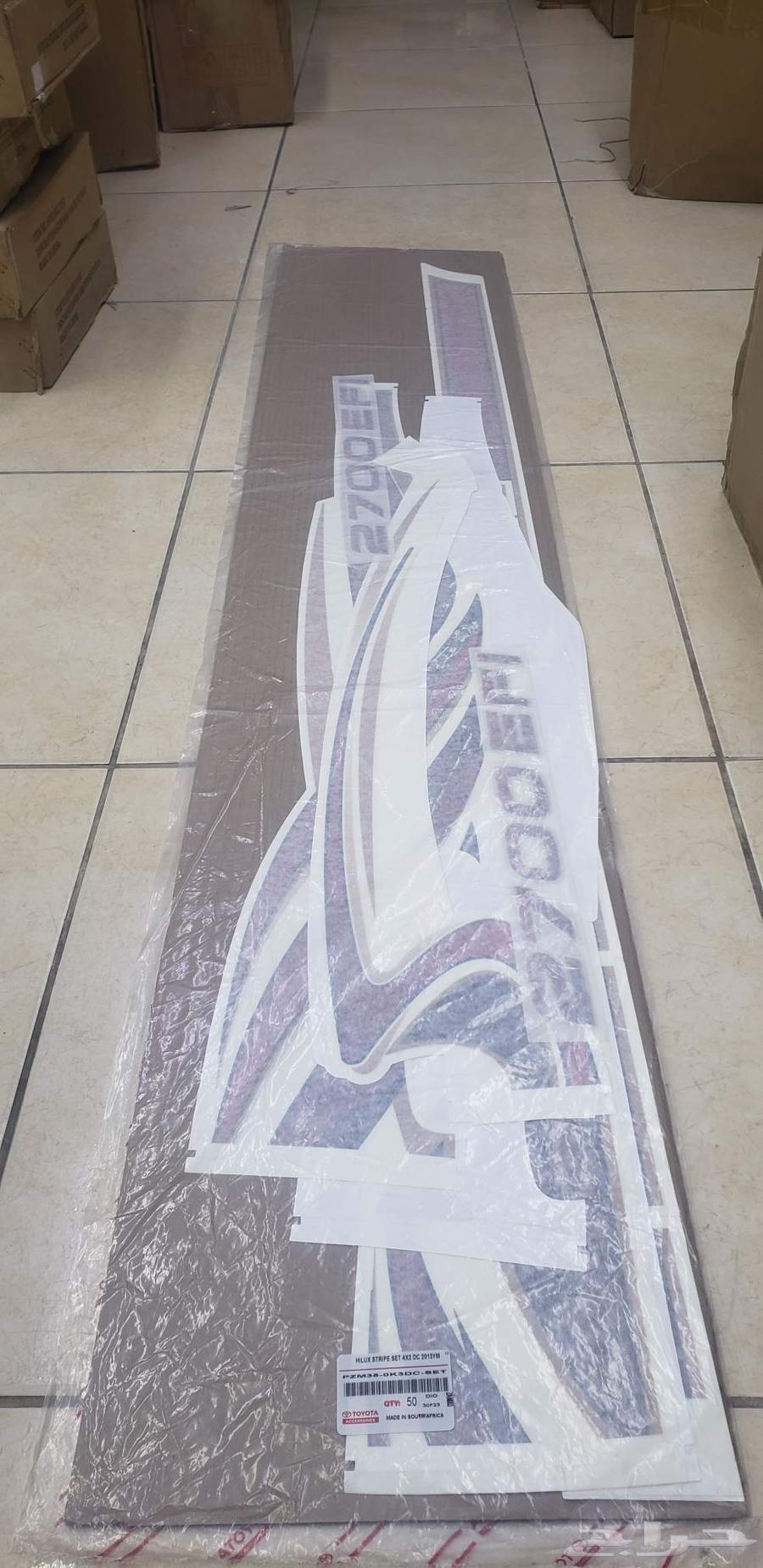 خطوط استيكرات هيلوكس 2013 سعودي64588806414594112