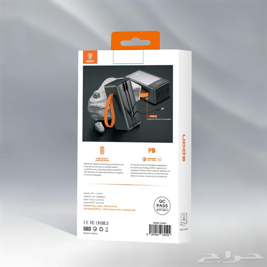 شاحن متنقل باور بانك 50 مللي أمبير مع شاحن ايفون وتايب سي64437639074691112