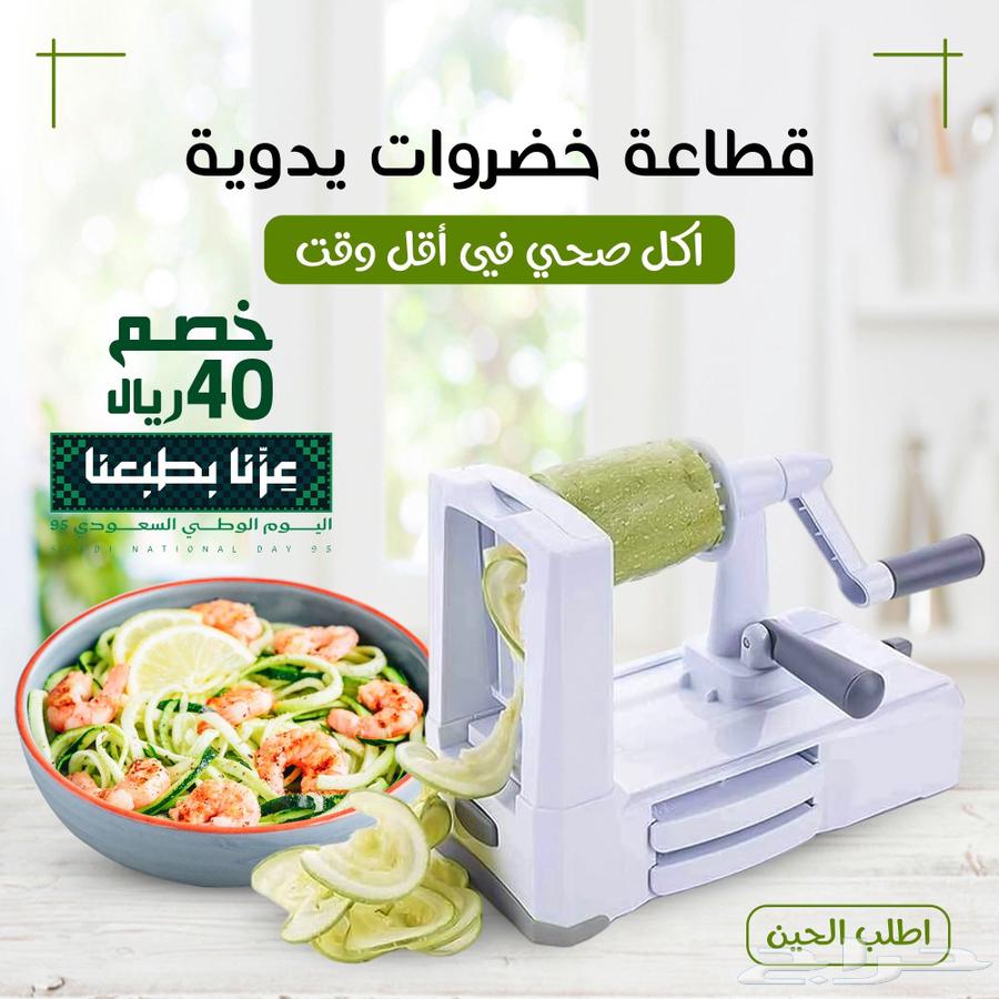 For Sale 7-in-1 Spiral Vegetable Slicer - Make Your Kitchen Easier and Tastier64441897018498110