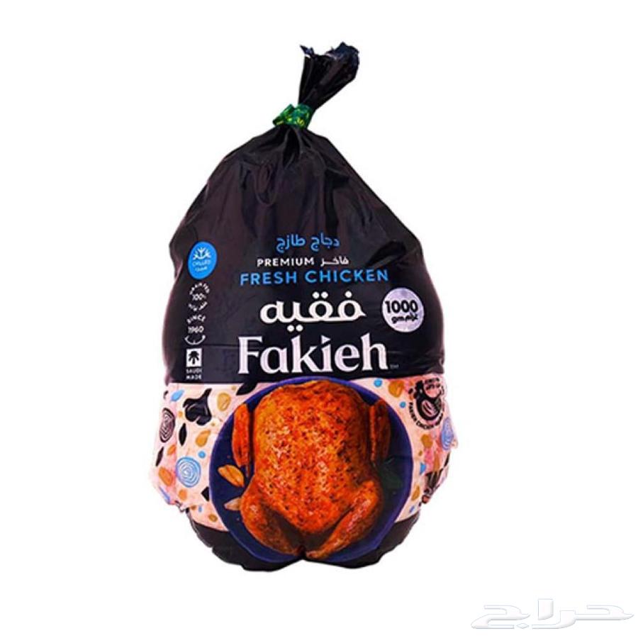 دجاج بسعر الجمله للمطاعم ومحلات الدجاج والمنازل والاعاشة64433512537986110