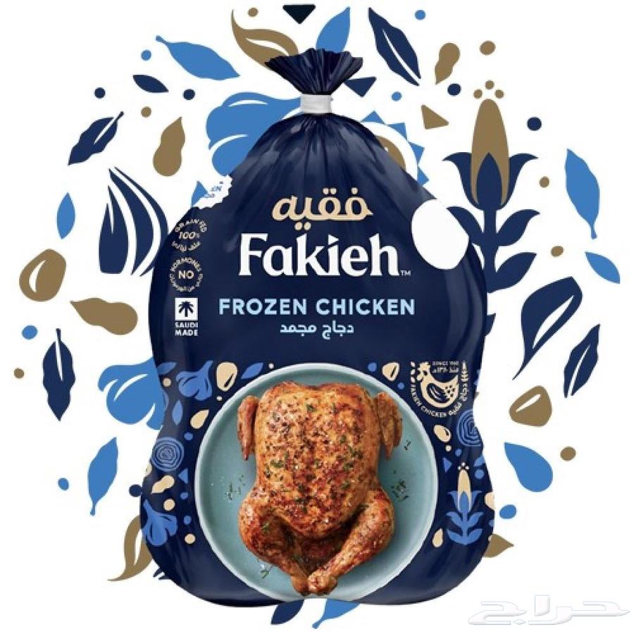 دجاج بسعر الجمله للمطاعم ومحلات الدجاج والمنازل والاعاشة64433512537986111