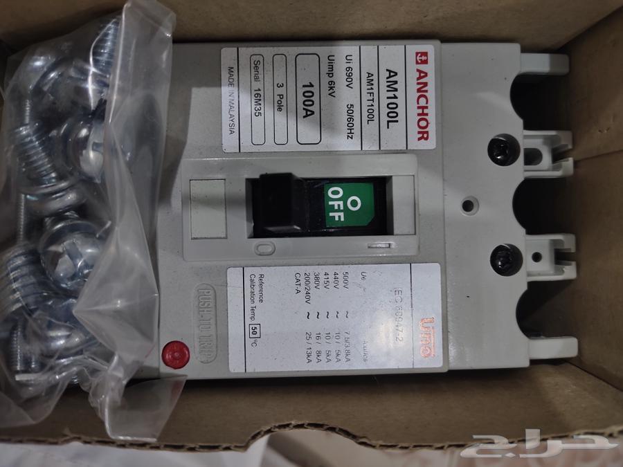 قاطع كهرباء 100 امبير64593227884801111