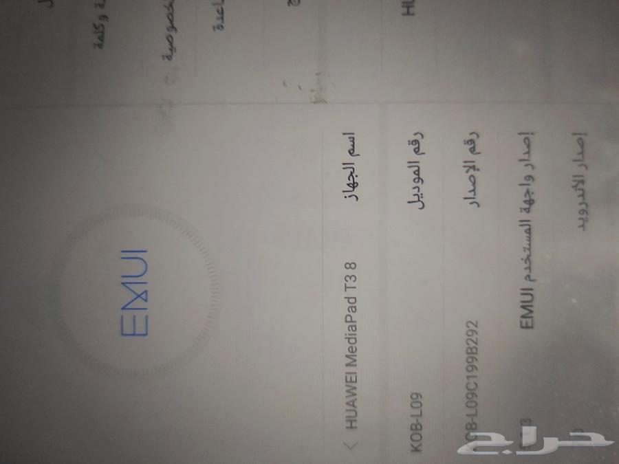 ايباد ونندوسوتش64439527952259112