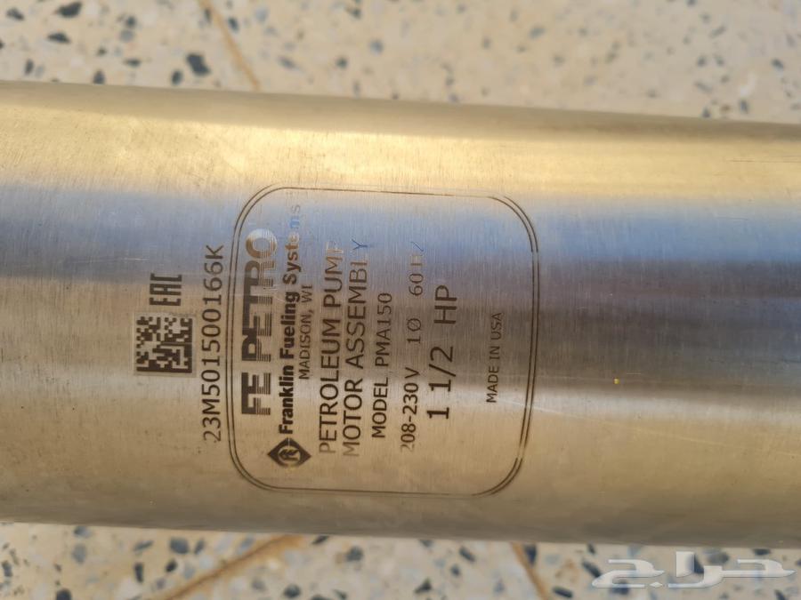 غطاس محطة وقود امريكي يعمل ديزل او بنزين64437004881027110