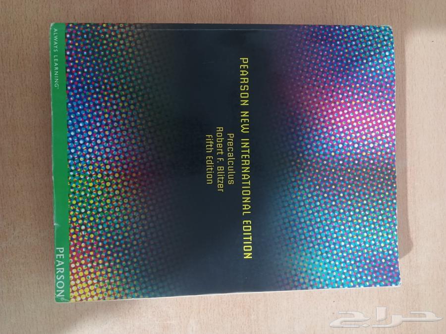 كتب رياضيات انترناشونال للبيع64438861116418111