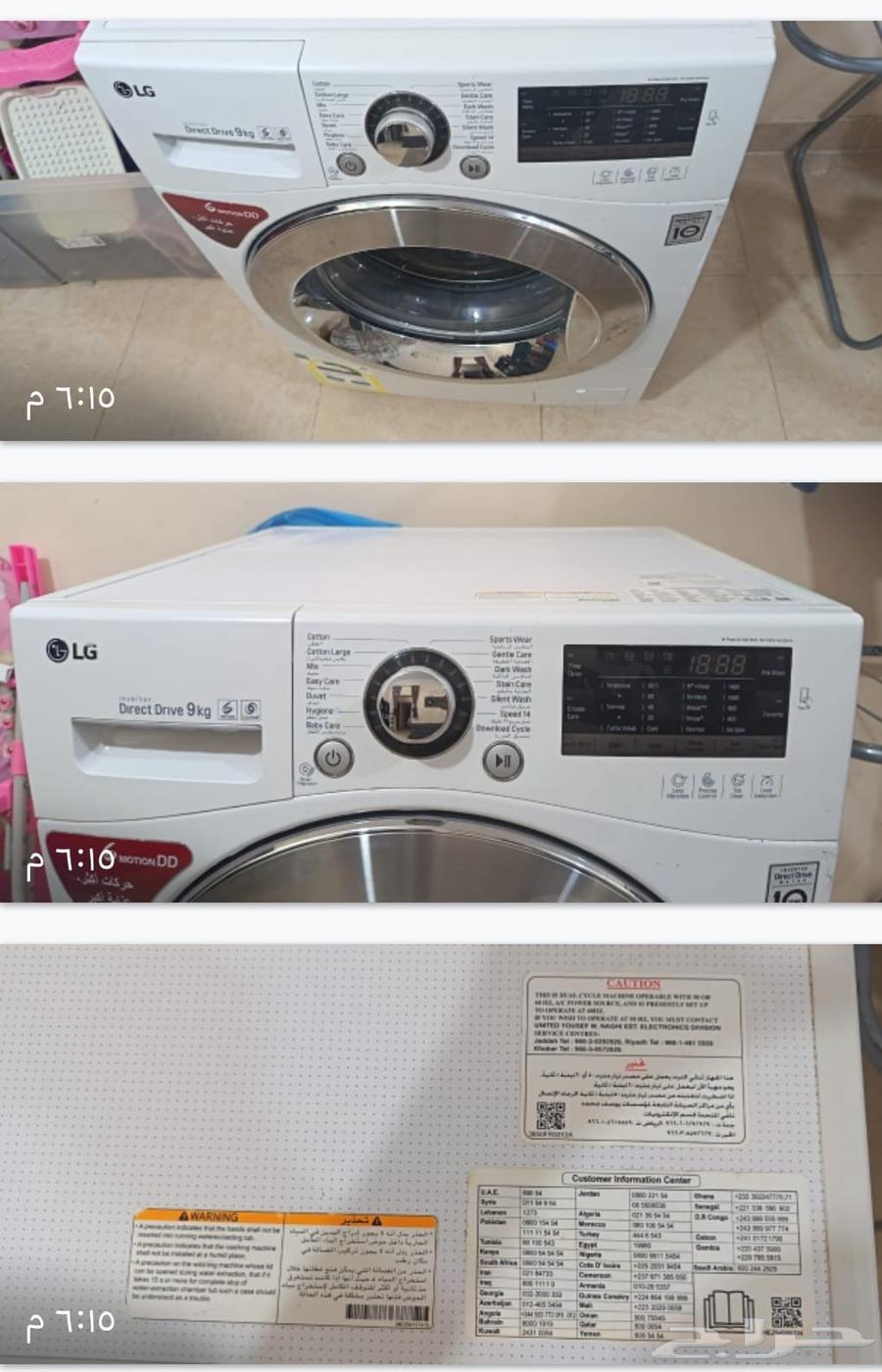 LG 9 kg Automatic Front Load Washing Machine, Rarely Used, Almost New64439842980098111