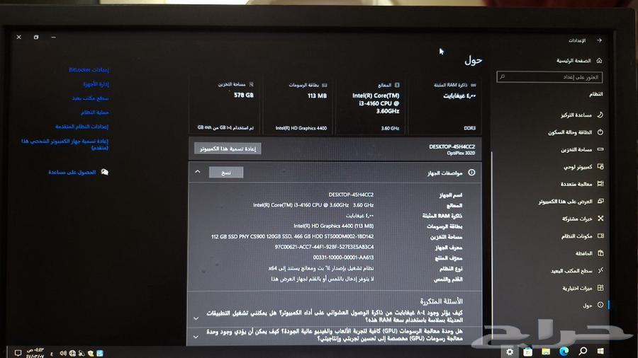 Dell Computer64434687645827111