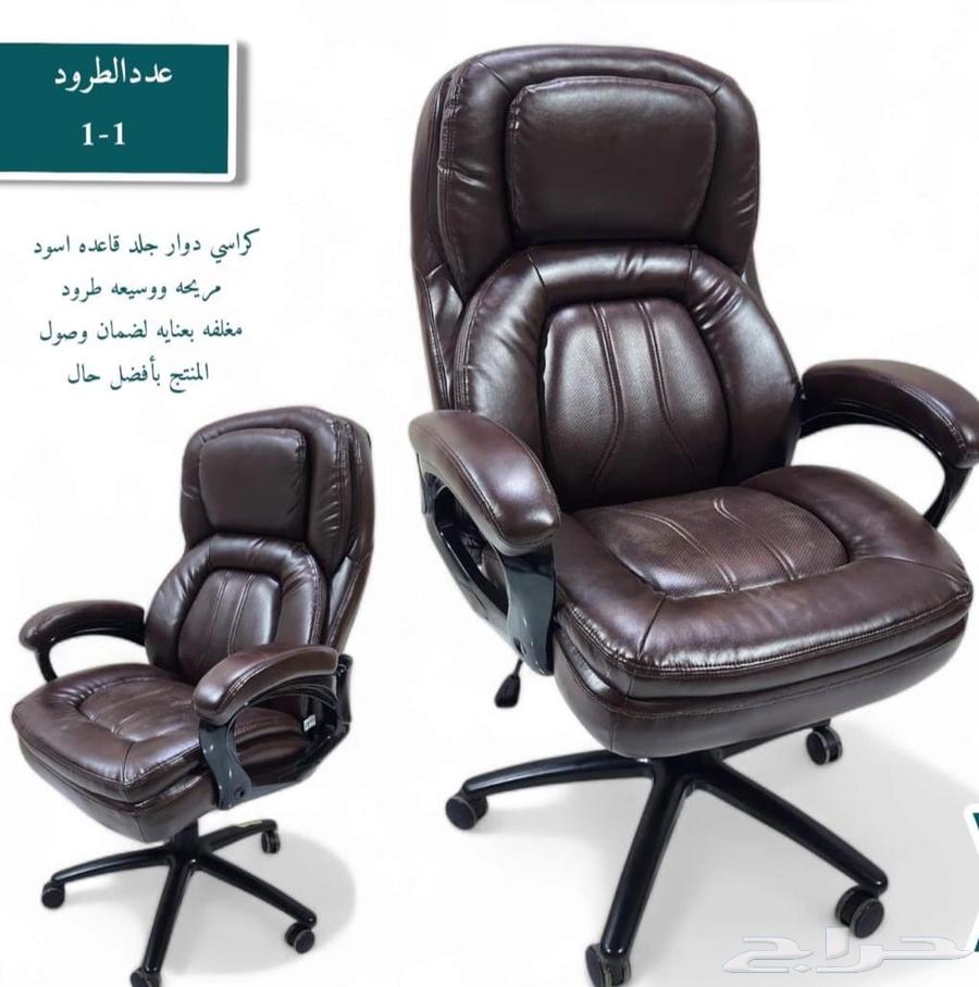 كراسي مكتب فاخره64434605657986112