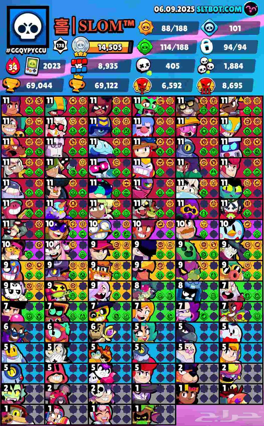 حساب براول للبيع او التبديل64436521099777111