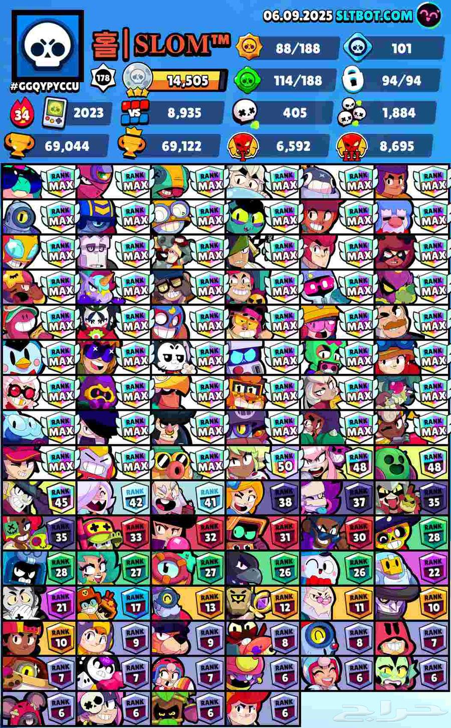 حساب براول للبيع او التبديل64436521099777110