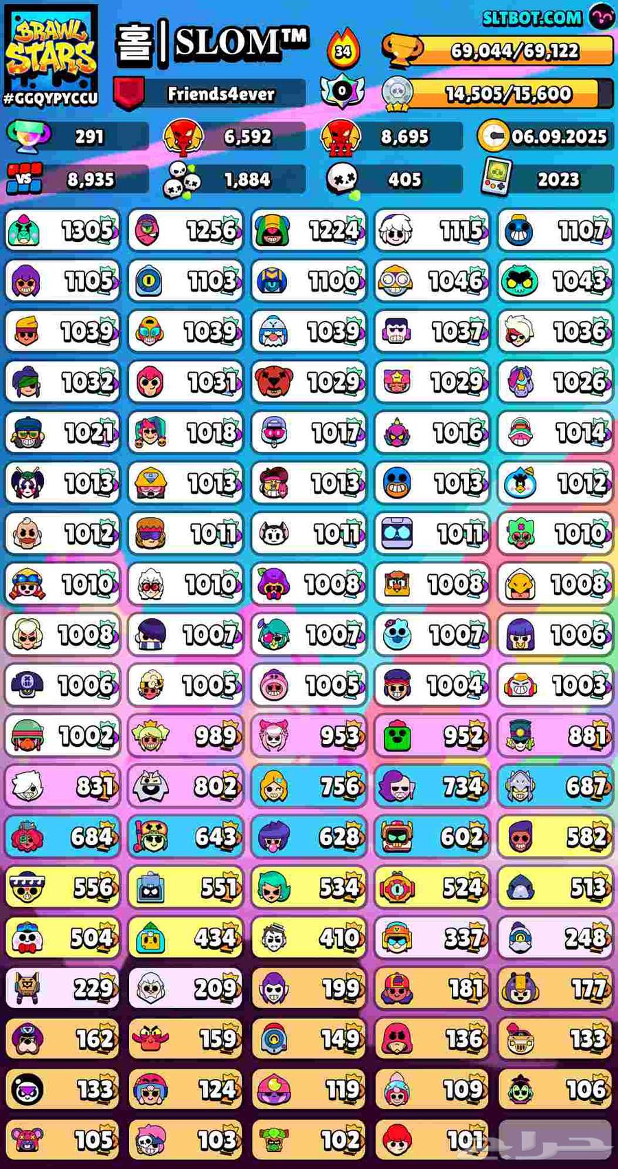 حساب براول للبيع او التبديل64436521099777113