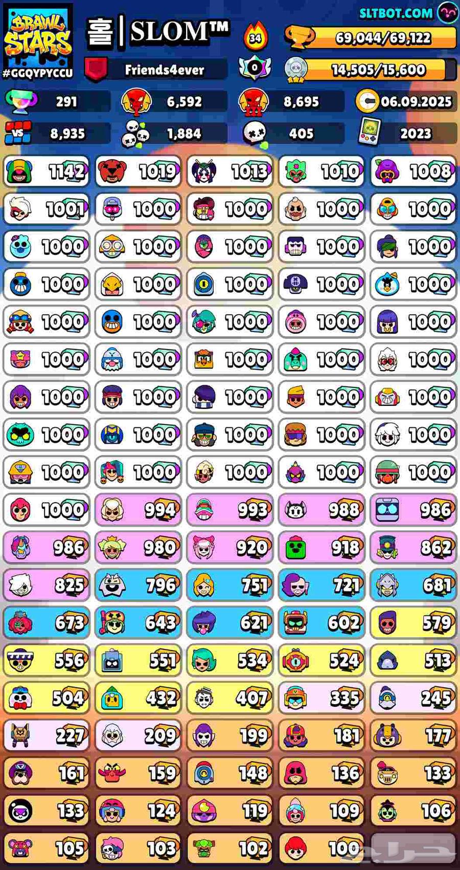 حساب براول للبيع او التبديل64436521099777112