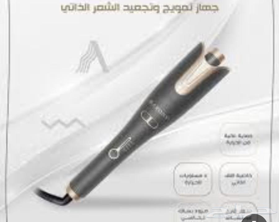 جهاز باروني لف الشعر64434768452738110